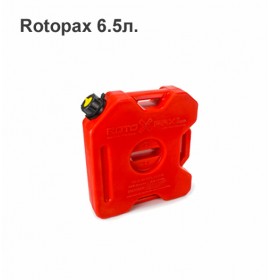 Канистры для квадроциклов Rotopax 6,5л.